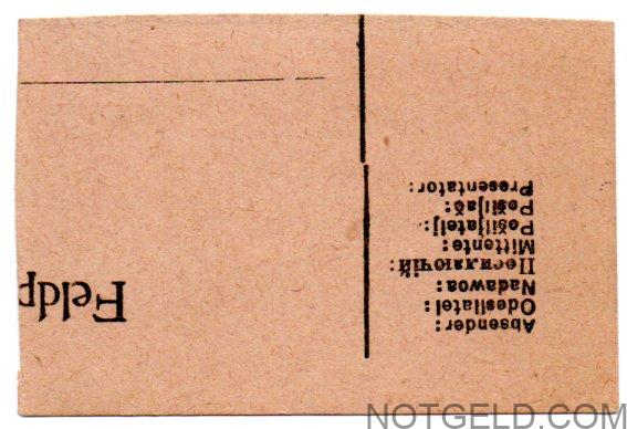 Altenmarkt - 50 heller (typed) on military postcard! - Image 3