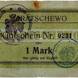 Jaratschewo - 1m scarce 1914 piece
